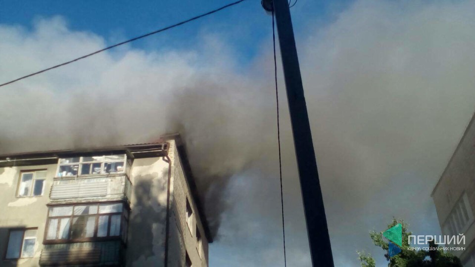 Пожежа в Луцьку: з даху валить дим, евакуювали людей. ФОТО. ВІДЕО. ОНОВЛЕНО