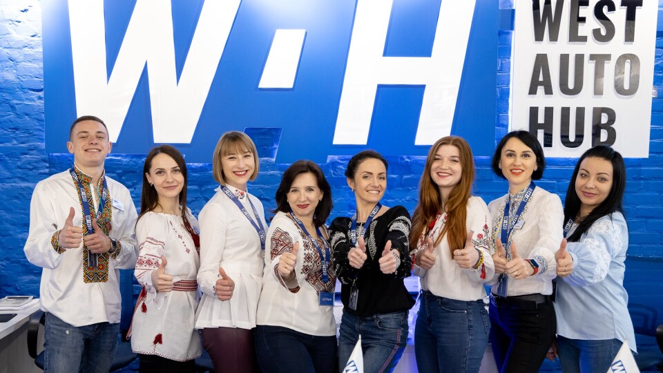 Колектив компанії WEST AUTO HUB одягнувся у вишиванки