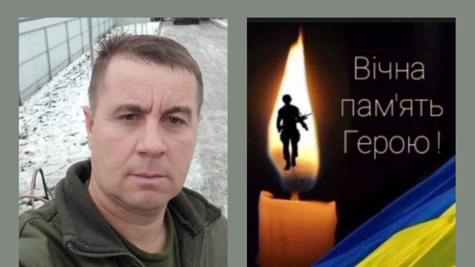 Обірвалося життя воїна з Волині Сергія Мухи