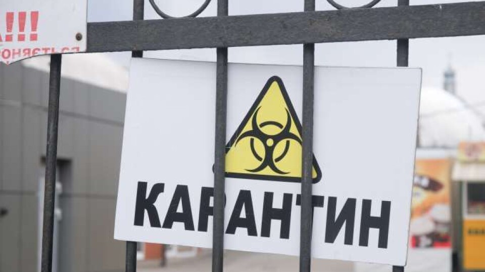 Мери не можуть скасовувати карантин, – міністр охорони здоров'я
