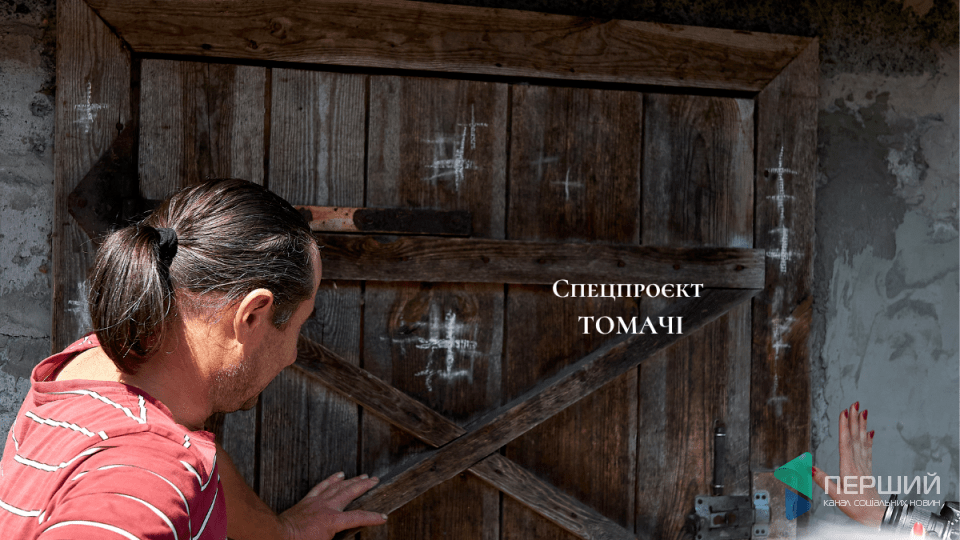 «Весь піст сушили сир. А тоді з маслом - і в піч». Про старі рецепти. ТОМАЧІ