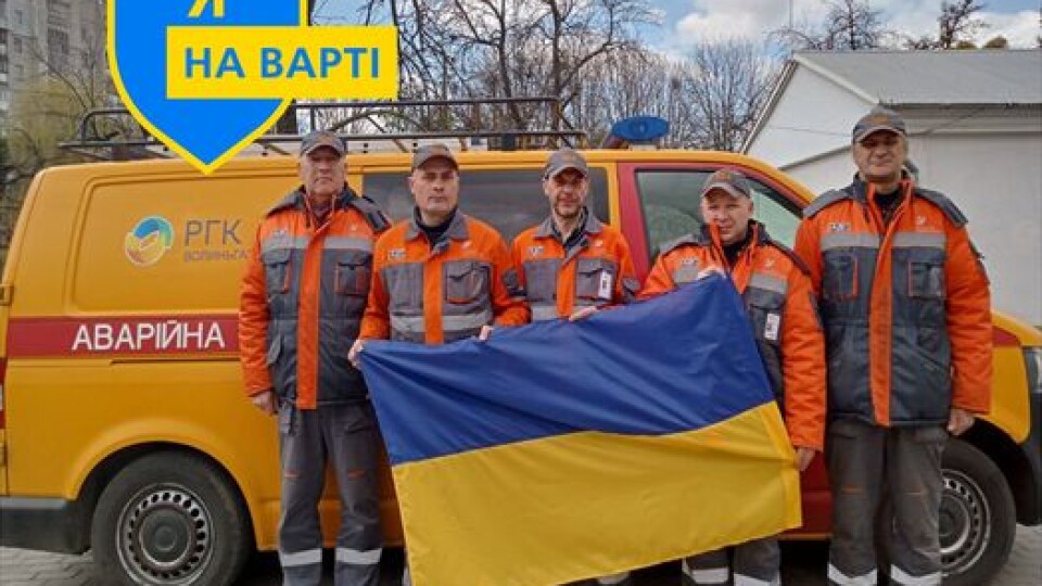 «Волиньгаз» підтримує енергетичний фронт області