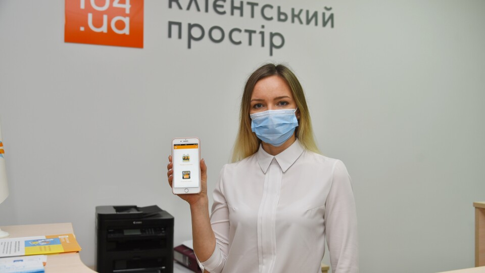 До онлайн-сервісів 104.ua за рік приєднались понад 40 тисяч волинян