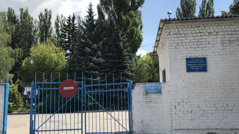 Чоловіка, який втік з психлікарні у Липинах, досі не знайшли