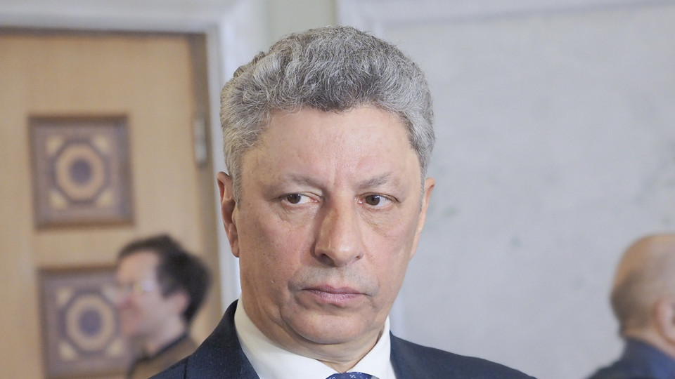 Вибори президента-2019: нардеп Юрій Бойко подав документи до ЦВК