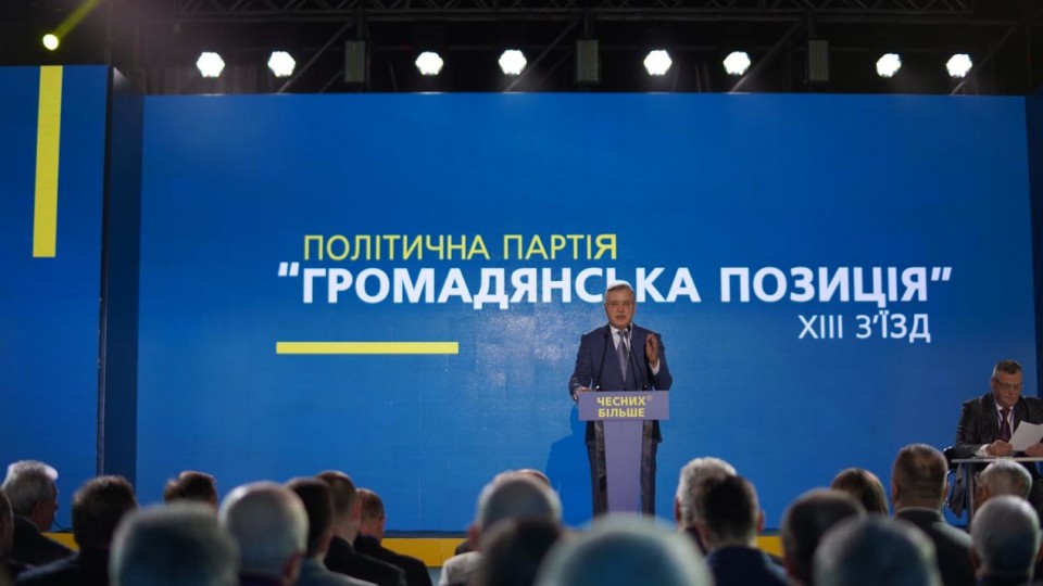 Гриценко презентував свою «програму чесного президента»