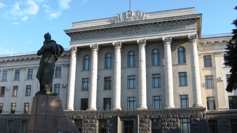 Продовжили конкурс на новий логотип Волинського національного університету