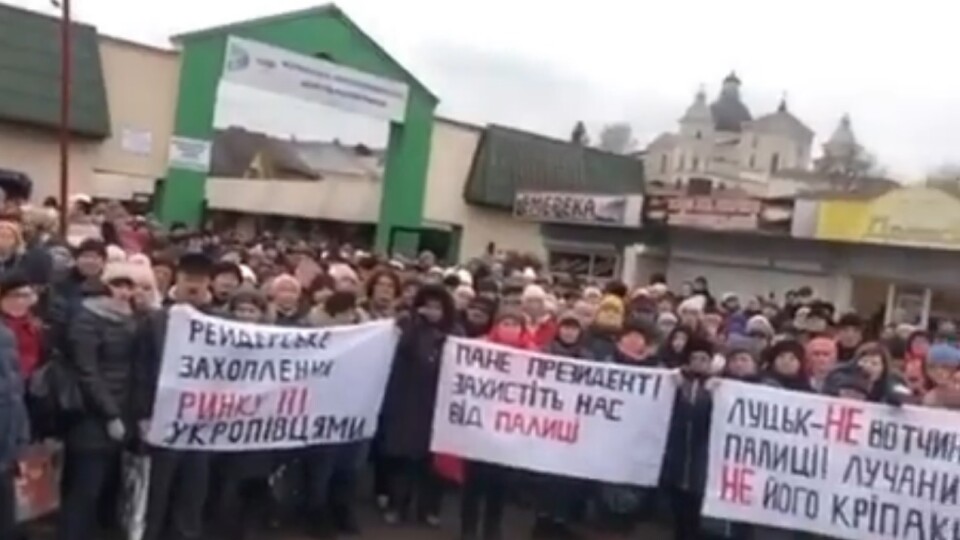 «Нас силою хочуть виселити на мертвий ринок». Підприємці Старого ринку записали відеозвернення