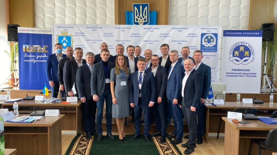Голова Луцької райради взяв участь в інтенсиві Асоціації міст України. Про що там говорили