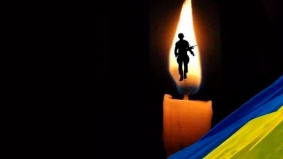 Відійшов у вічність захисник з Волині