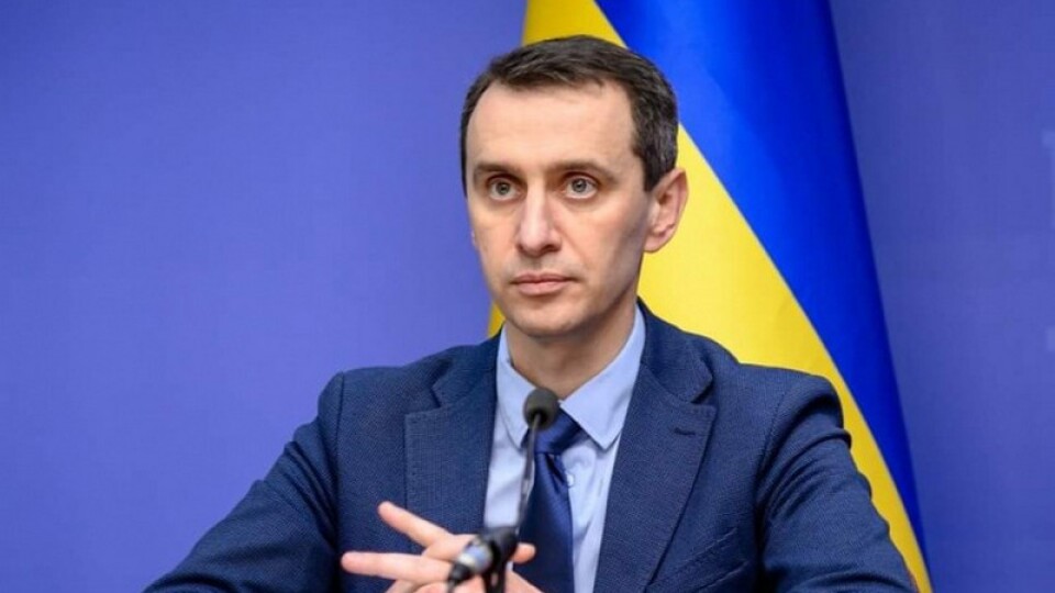 У лікарнях перебувають 4020 пацієнтів, яким потрібна киснева терапія - Ляшко