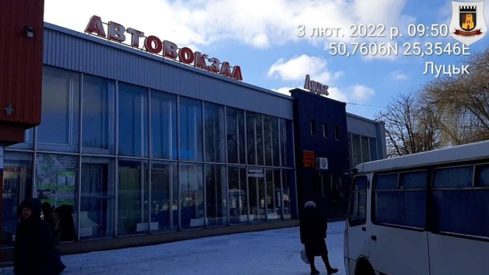 У Луцьку на автостанції поменшало хуліганів