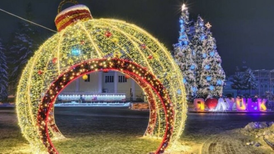 Якою буде погода на Волині у перші дні 2022 року