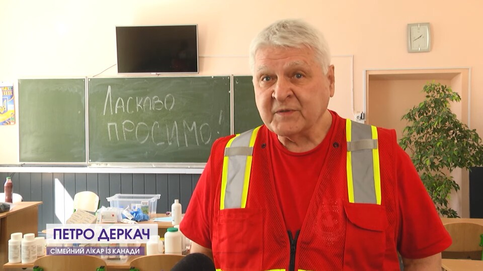 У Ковелі лікарі з Канади проводять безкоштовні консультації
