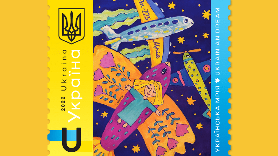 Малюнок 11-річної волинянки стане маркою