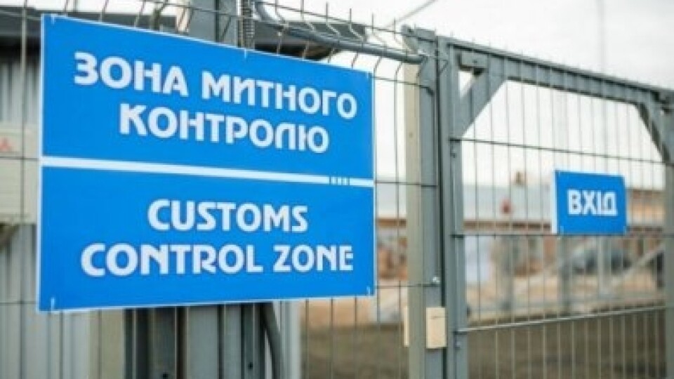 Що можна ввозити та вивозити при перетині митного кордону України