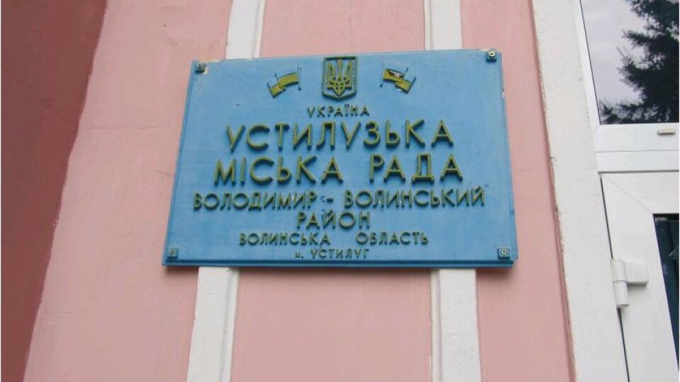Назвали кандидатів на голову Устилузької громади