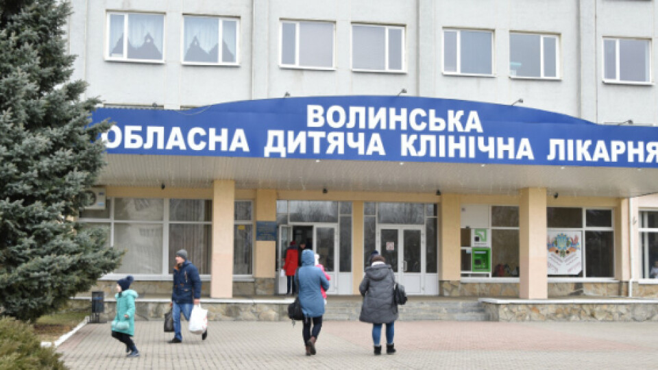 Волинська обласна дитяча лікарня та перинатальний центр посилюють карантин