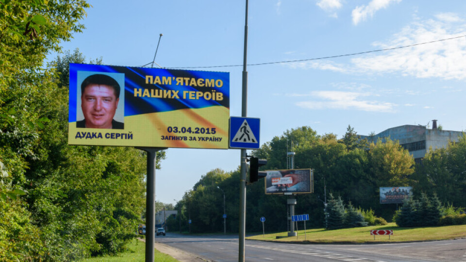У Луцьку на рекламних led-екранах розмістили фото та імена загиблих Героїв. ФОТО