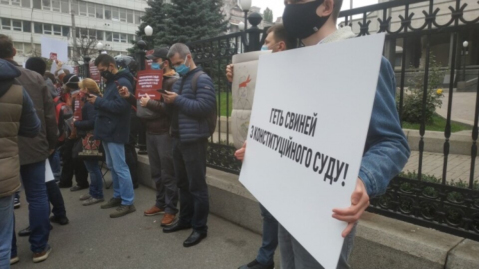Під Конституційним судом проходить акція протесту. Люди палять шини