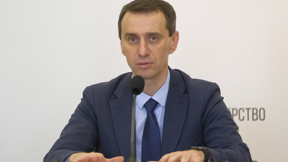 Ляшко заявив, що локдауну через Омікрон в Україні не буде