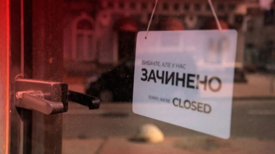 Вже п'ять регіонів України перебувають в «червоній» зоні