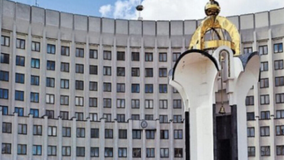 У Волинській ОДА шукають нового начальника управління у справах молоді та спорту
