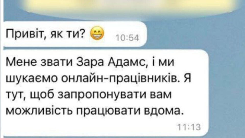 Переглядами та «лайками» гроші не заробиш: волинян попередили про чергову шахрайську схему