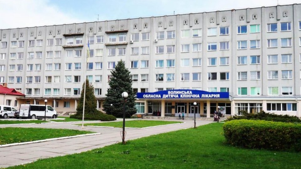 Волинську обласну дитячу лікарню та перинатальний центр об'єднають