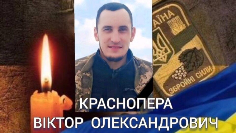 «На щиті» повертається Герой-волинянин Віктор Краснопера