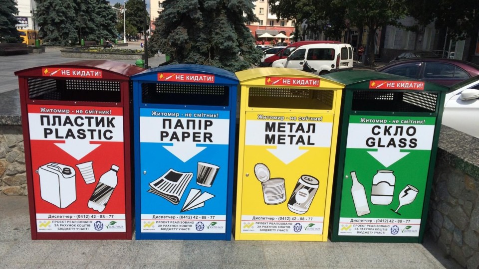 У Луцьку запустять роздільний збір сміття. Вартість одного майданчика – до 70 тисяч гривень