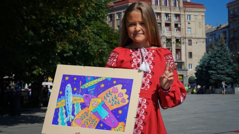 Малюнок 11-річної волинянки, який став маркою, продадуть на аукціоні