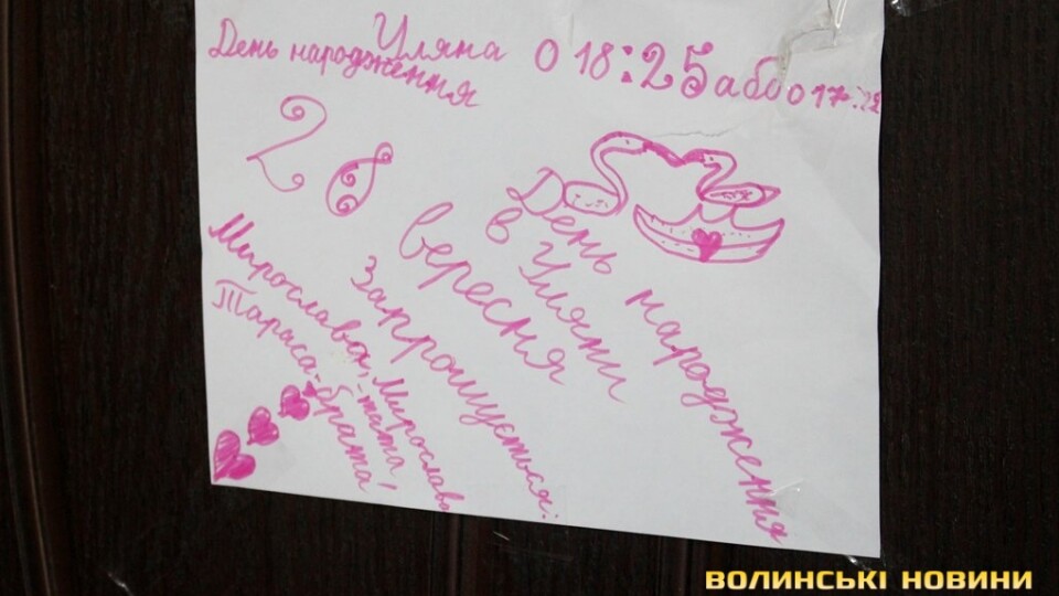 Моторошні подробиці з життя родини, у якій померла 8-річна дівчинка