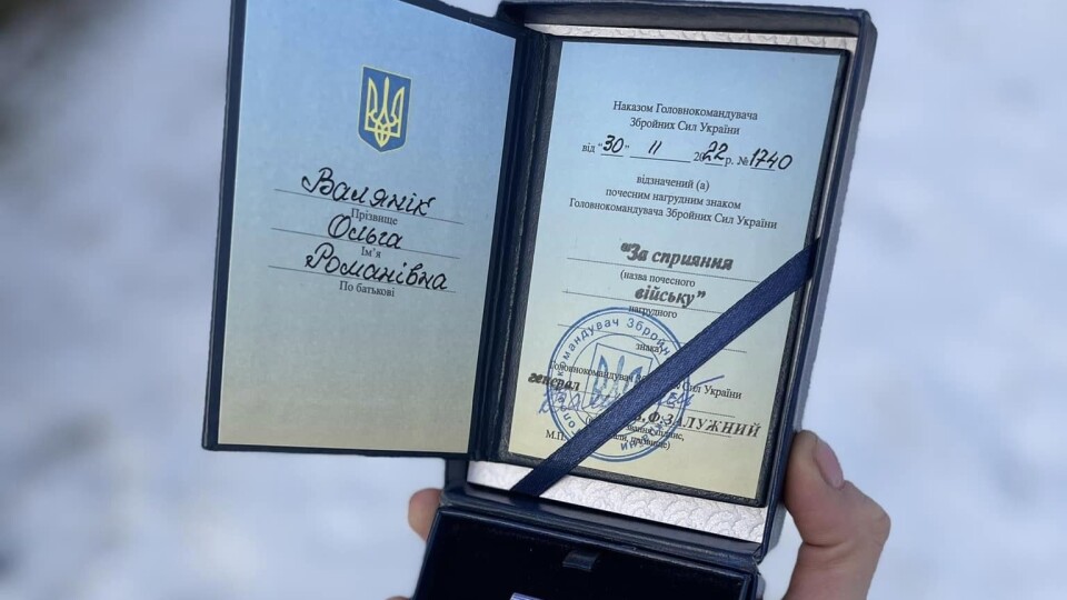 Луцька волонтерка Ольга Валянік отримала нагороду від Головнокомандувача