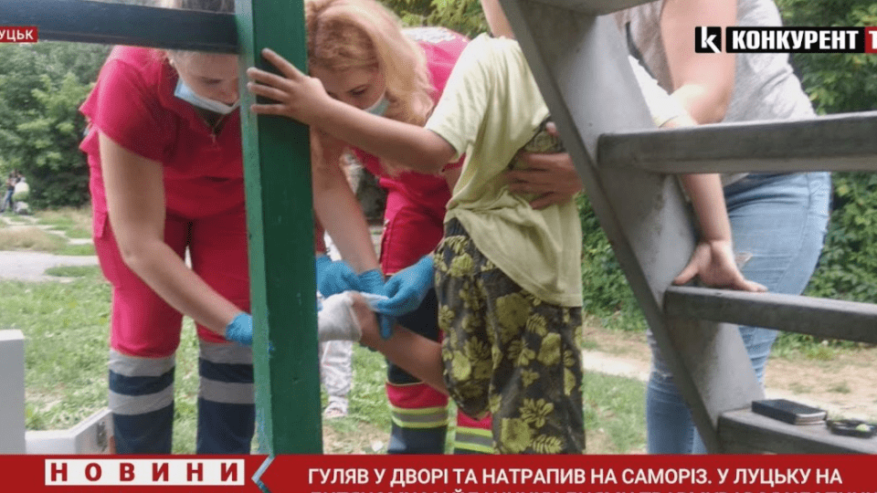 У Луцьку 7-річний хлопчик проткнув ногу саморізом на дитячому майданчику