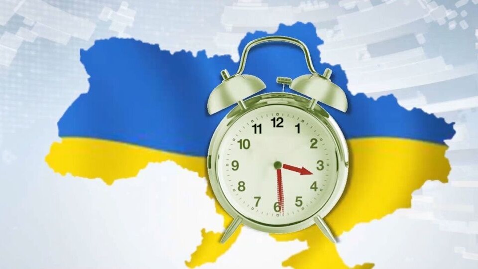 Уночі Україне перейде на літній час