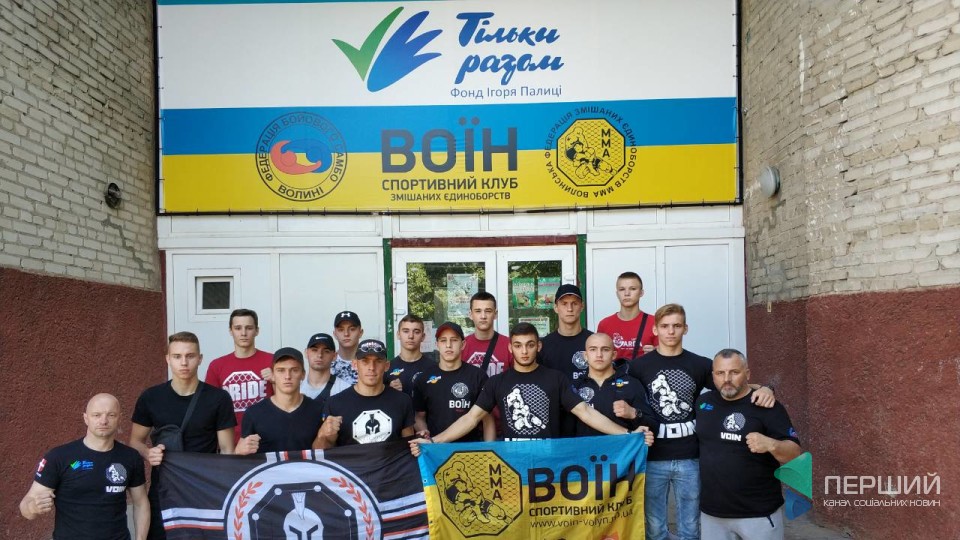 Збірна Волині поїхала на Чемпіонат України з ММА. ФОТО