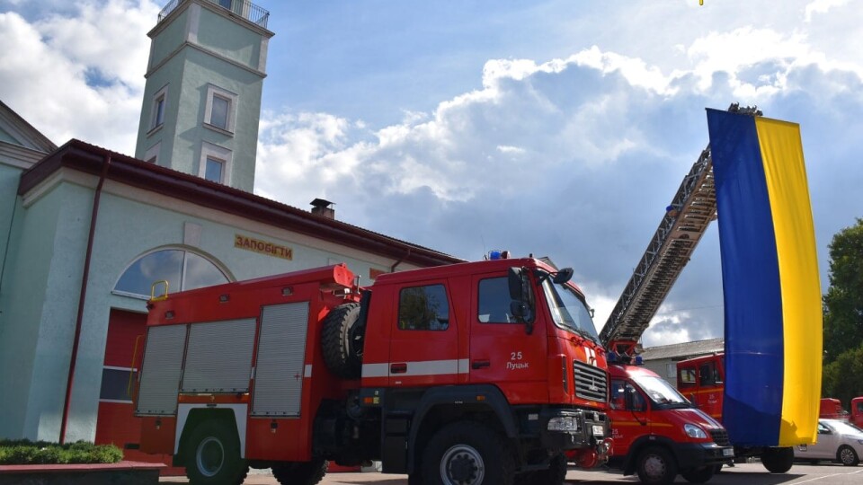 У Луцьку вітали з професійним святом рятувальників. ФОТО