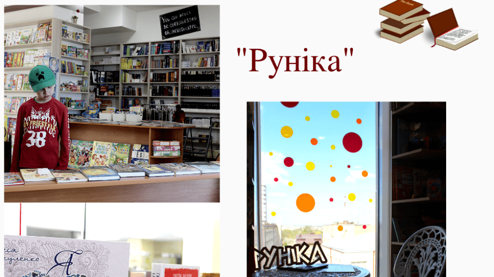 Люди міста: бізнес-леді Руслана Лазарева