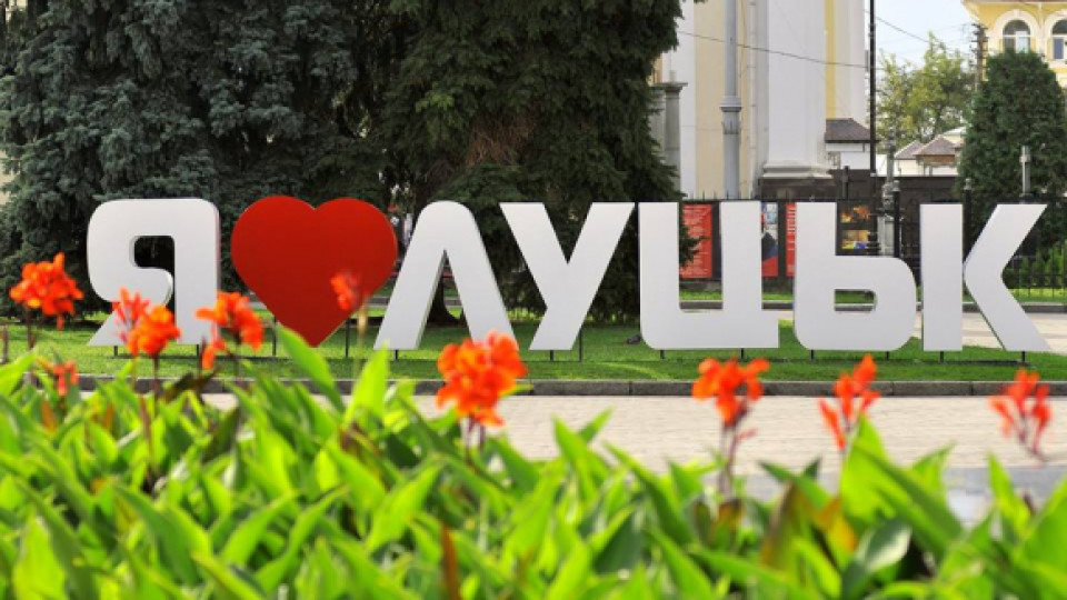 Оприлюднили рейтинг найпрозоріших міст України: Луцьк - у третій десятці
