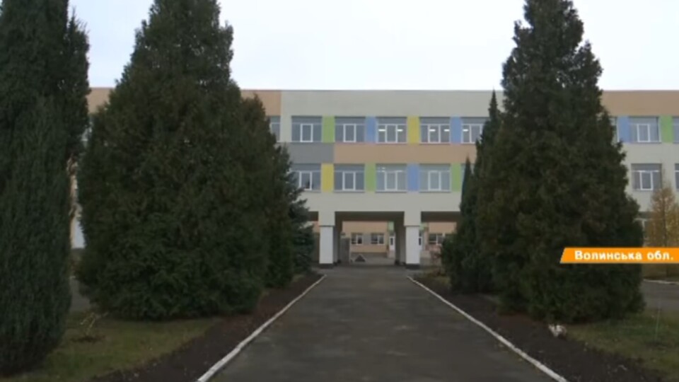 «Це просто джекпот». На утеплення школи в Нововолинську виграли понад мільйон євро