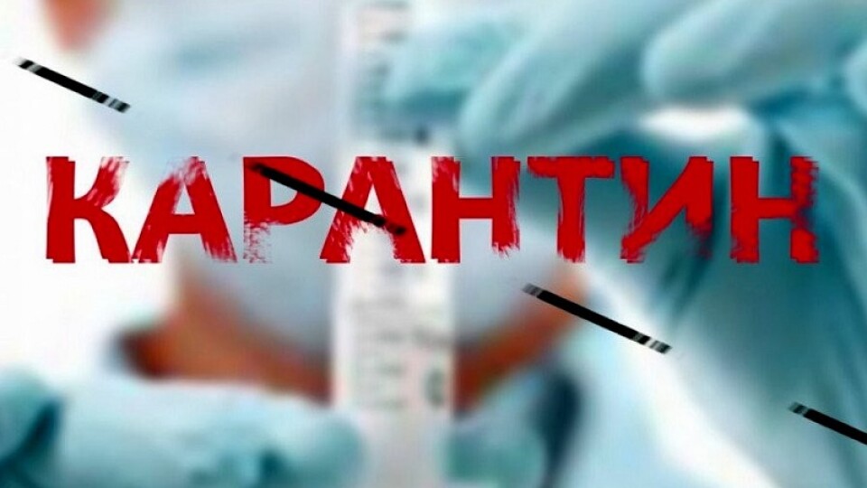 Дистанційне навчання і заборона вуличної торгівлі. У громаді на Волині посилили карантин