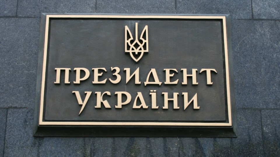 Зареєстрували ще двох кандидатів у президенти