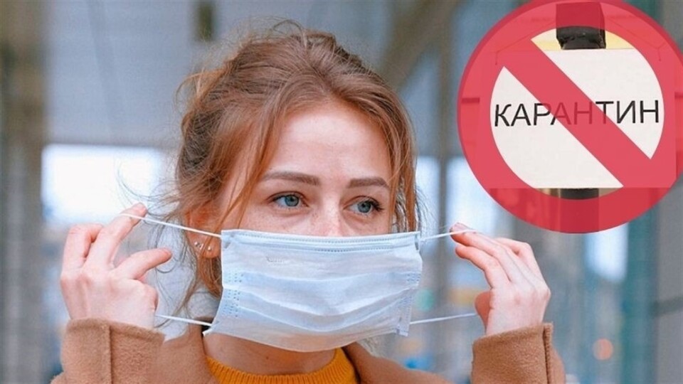 Адаптивний карантин продовжать до 31 липня