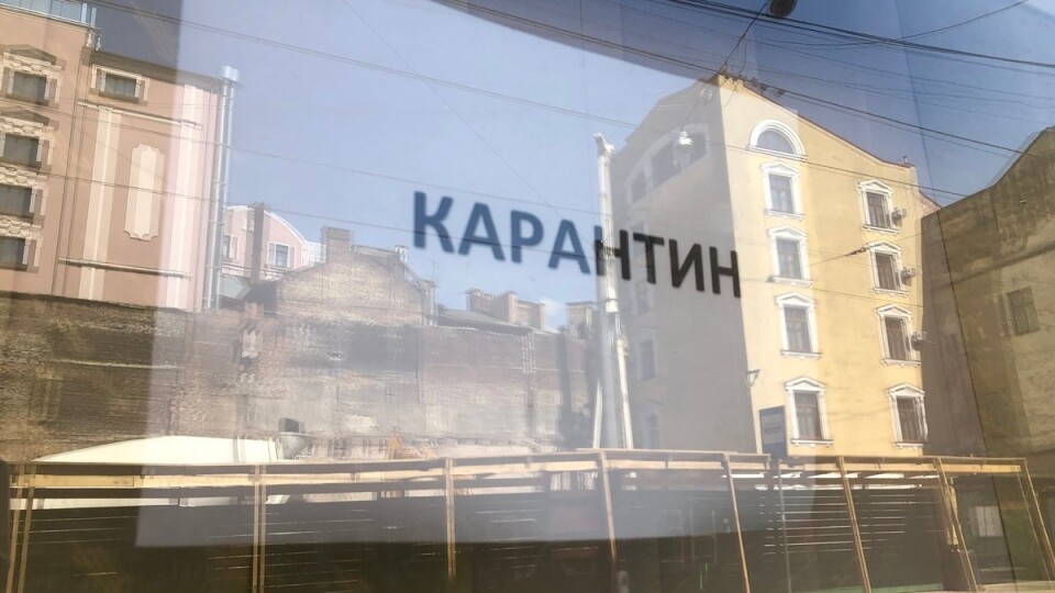 Верховна Рада хоче скасували «карантин вихідного дня». Зареєстрували проєкт постанови