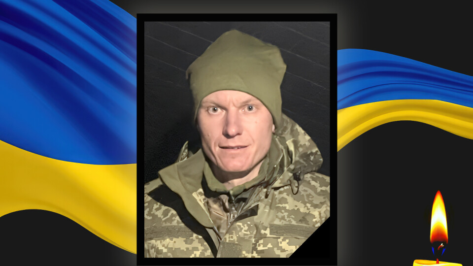 Волинь втратила захисника