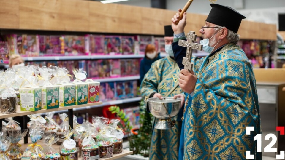 У Луцьку в «Сільпо» продають освячені паски