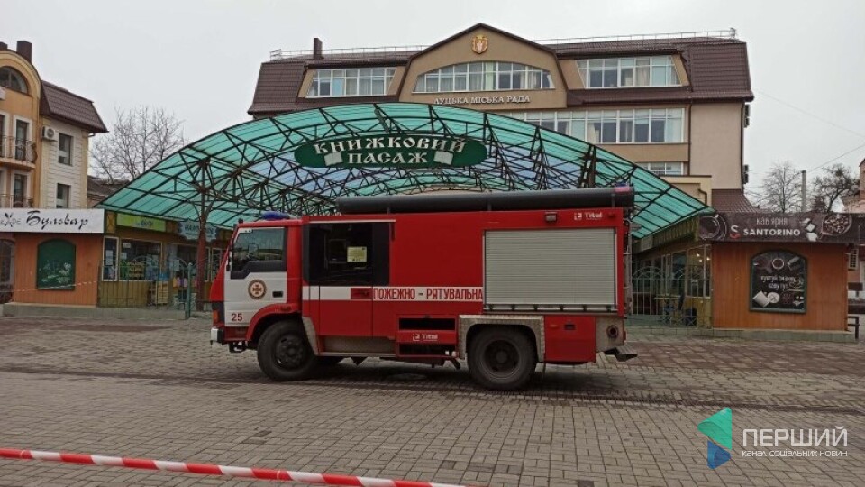 Через повідомлення про замінування луцький ЦНАП тимчасово не працює
