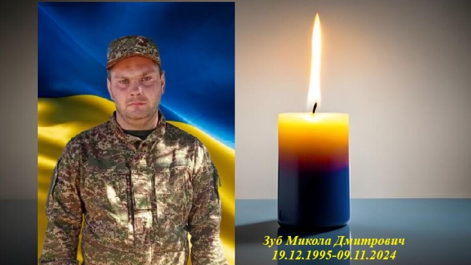 На рідну Волинь повертається «на щиті» молодий Герой