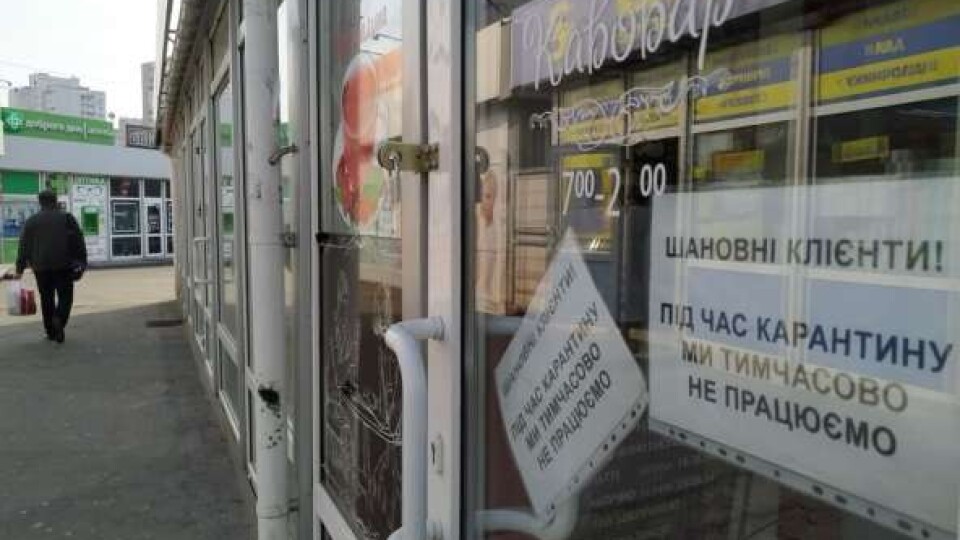 За карантин вихідного дня бізнес отримає компенсації